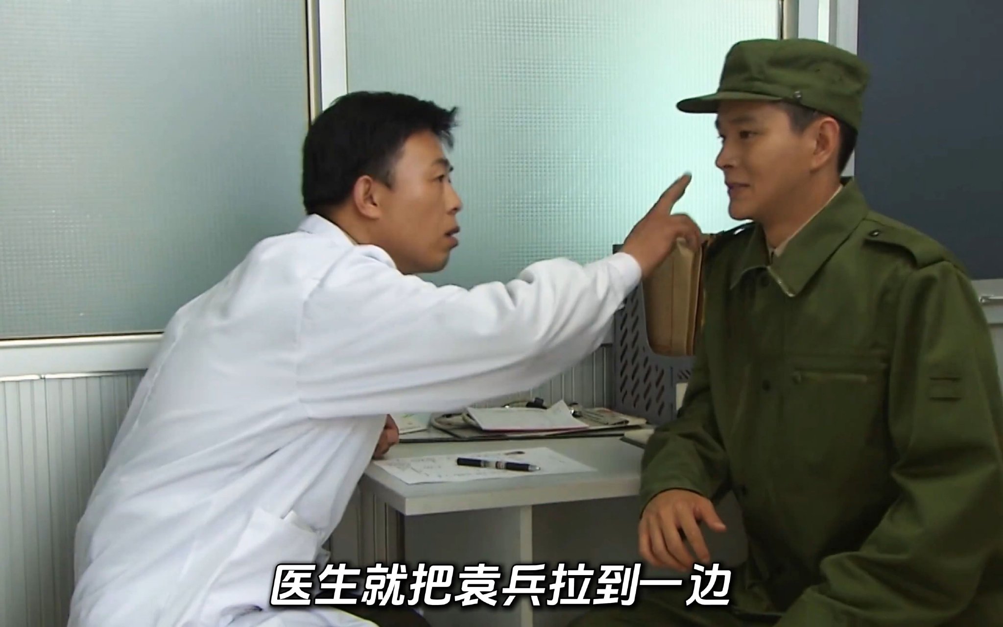 新兵入伍后去参加体检，结果却被军医发现他入伍前的体检有问题！