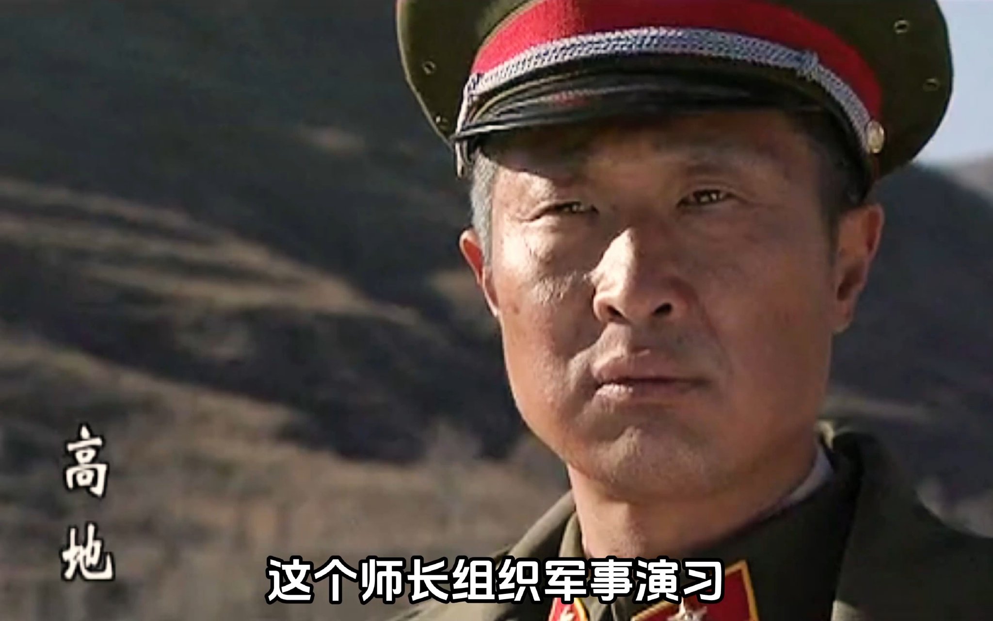 师长组织军演，结果唯独他儿子的连队迟到，结果却引起一场争斗！