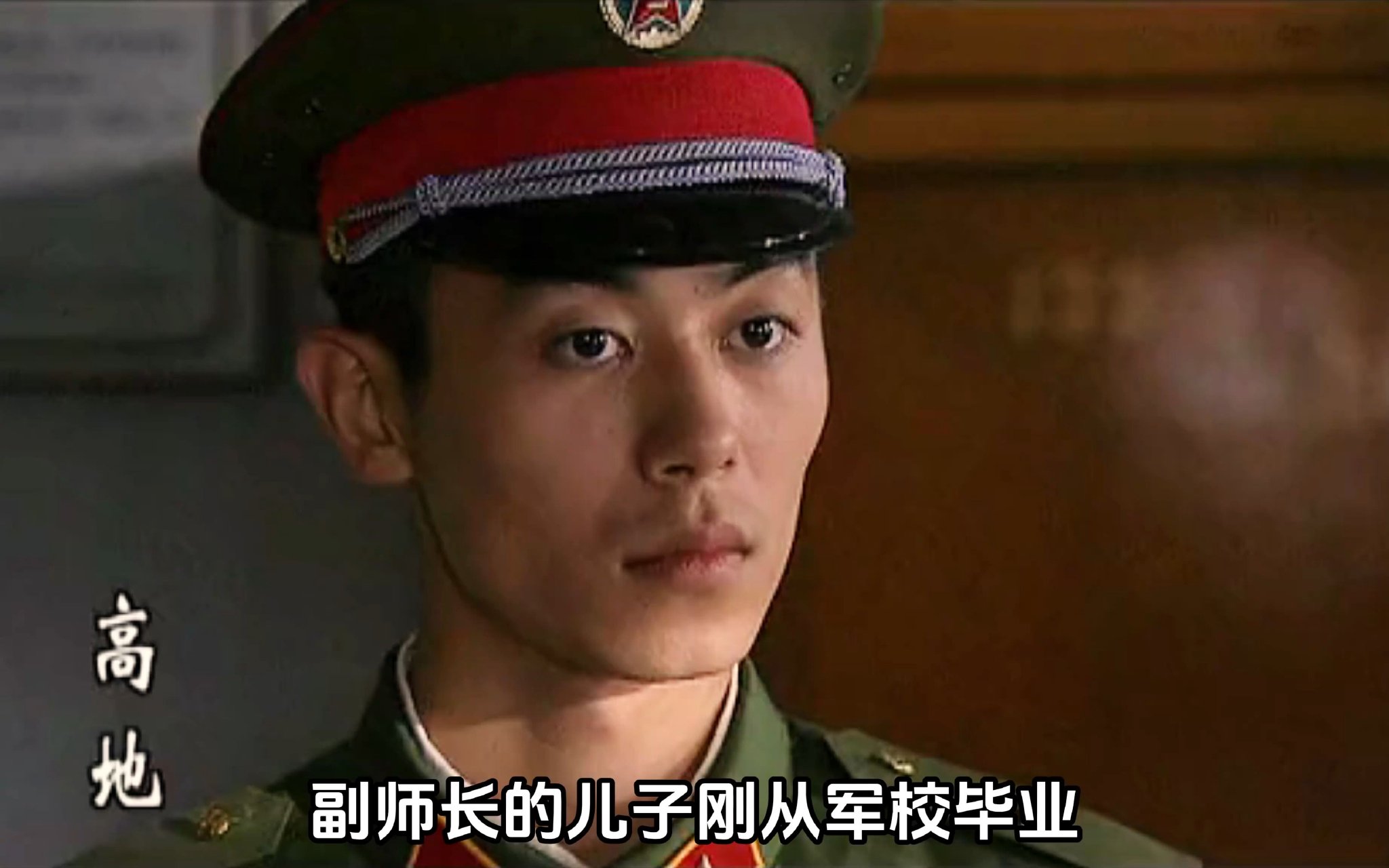 首长儿子军校毕业，来到父亲所在部队，结果却被姐夫打压！