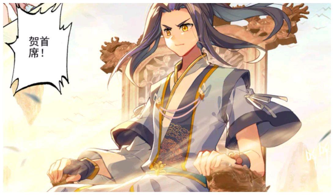 元尊漫画剑来峰圣子惹怒夭夭吃货吞吞被迫营业