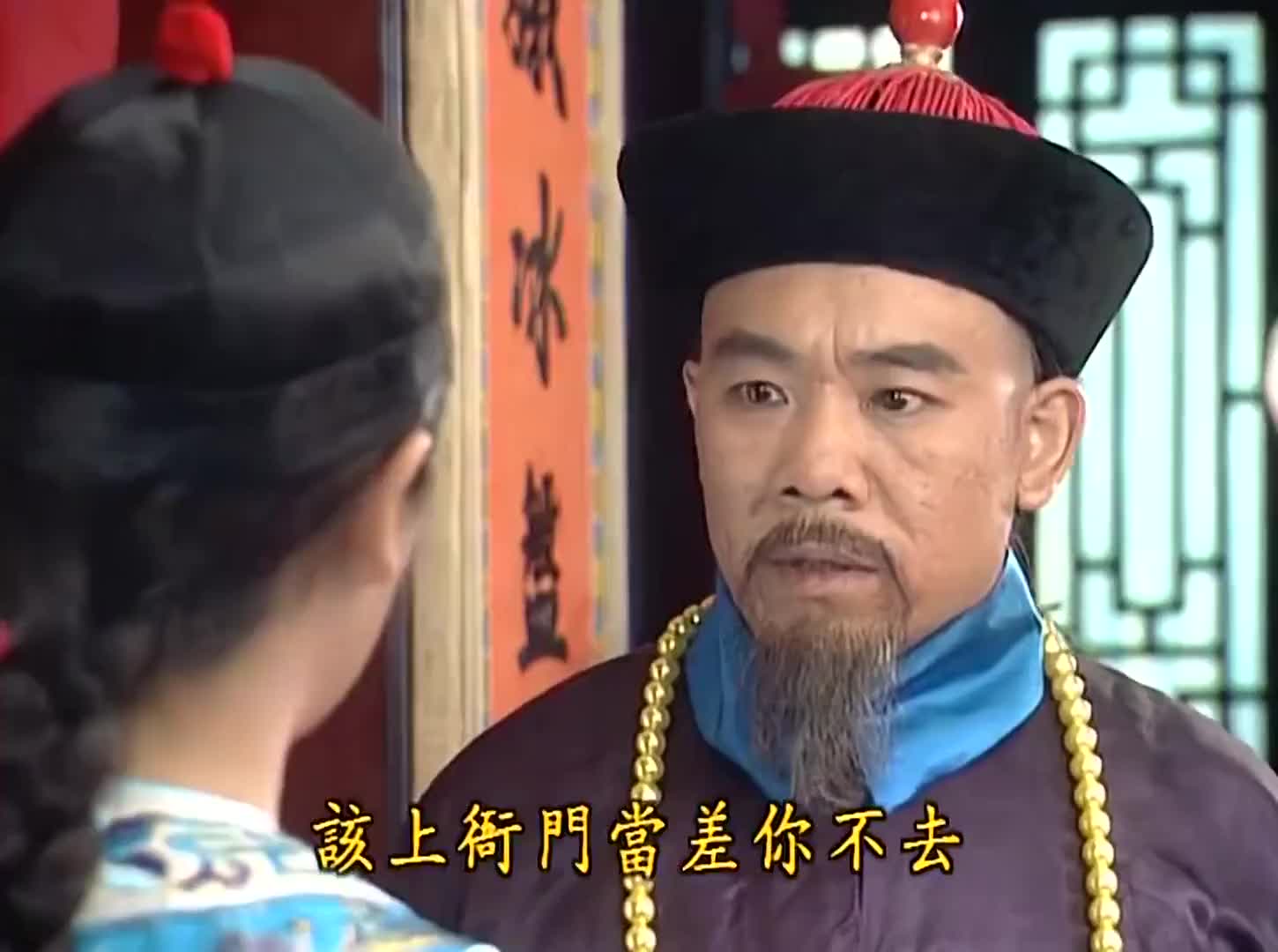 还珠格格1:紫薇找梁大人,小燕子破窗而入,她们能否说明真相