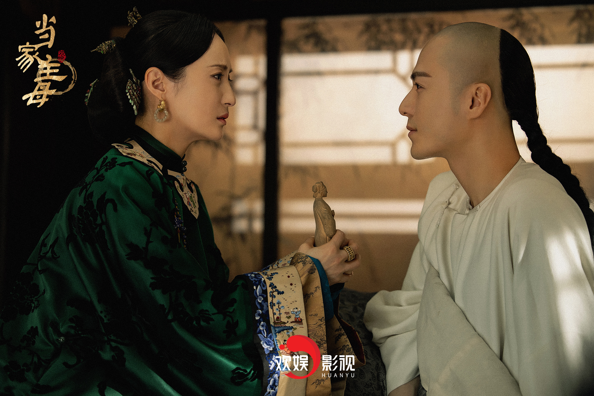 当家主母 首周成绩出炉女性成长故事引发共鸣 当家主母 缂丝 舒芳 新浪新闻 当家主母 首周成绩出炉女性成长故事引发共鸣 当家主母 缂丝 舒芳 新浪新闻