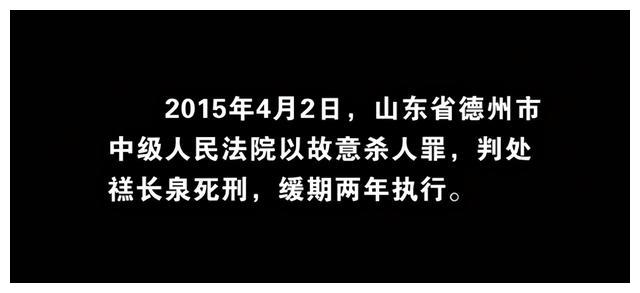 死者正是他的情人何梅梅.