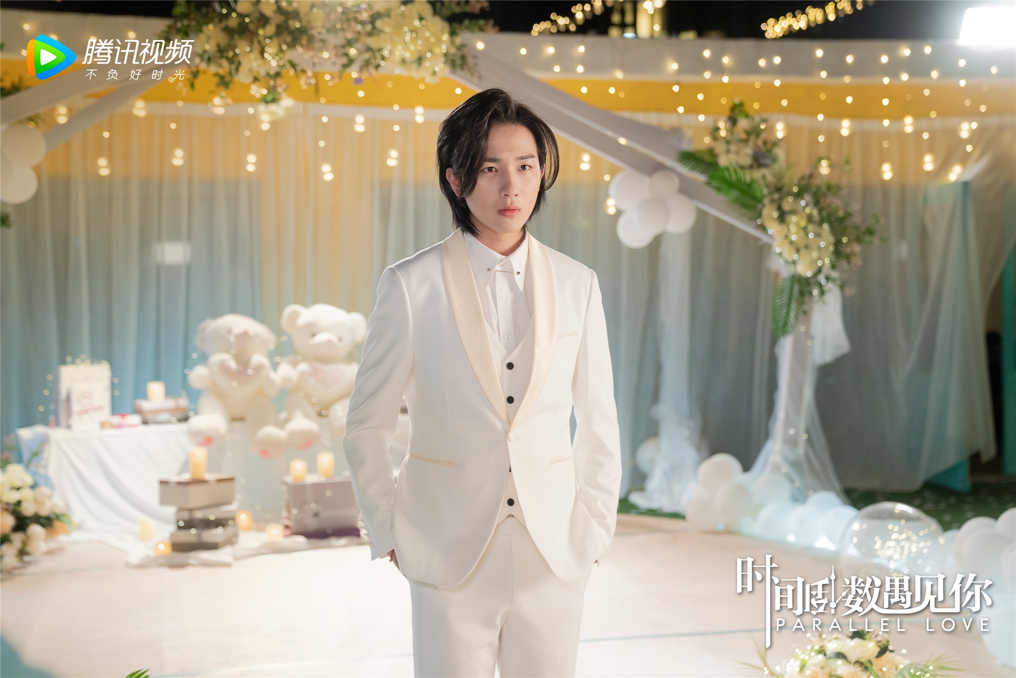 《时间倒数遇见你》心动持续 胶水夫妇复合上演甜蜜日常