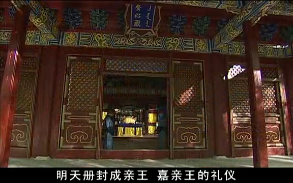 皇帝尚且龙体康健,便心生退位让贤的念头,和珅听罢急忙下跪劝说_新浪新闻