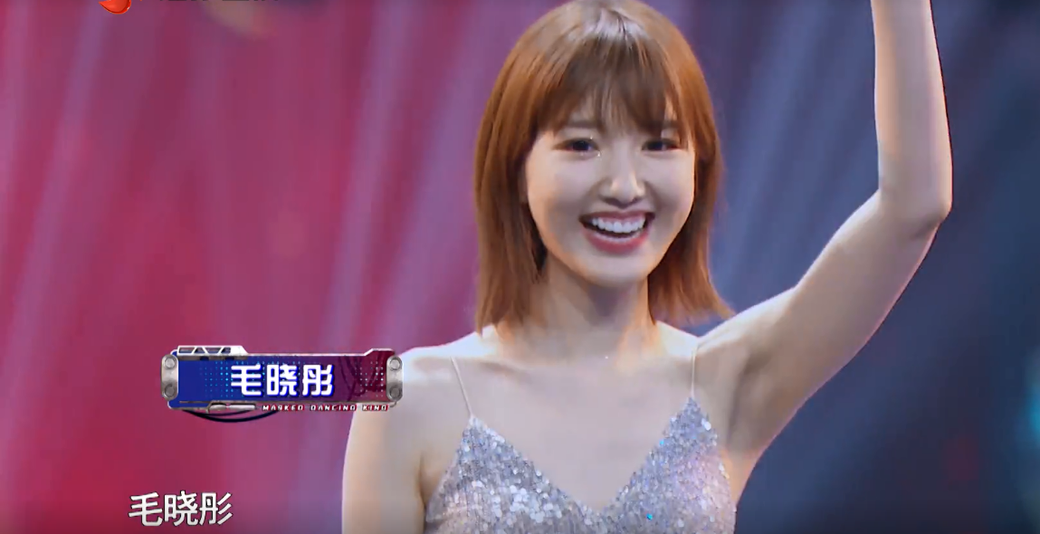 毛晓彤上《蒙面舞王》遗憾淘汰,动情落泪,腿上淤青抢镜_高清图集_新浪