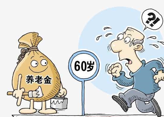 工作满30年可申请提前退休,非弹性退休,教师50多岁退休无可行性休闲区蓝鸢梦想 - Www.slyday.coM 工作满30年可申请提前退休,非弹性退休,教师50多岁退休无可行性休闲区蓝鸢梦想 - Www.slyday.coM
