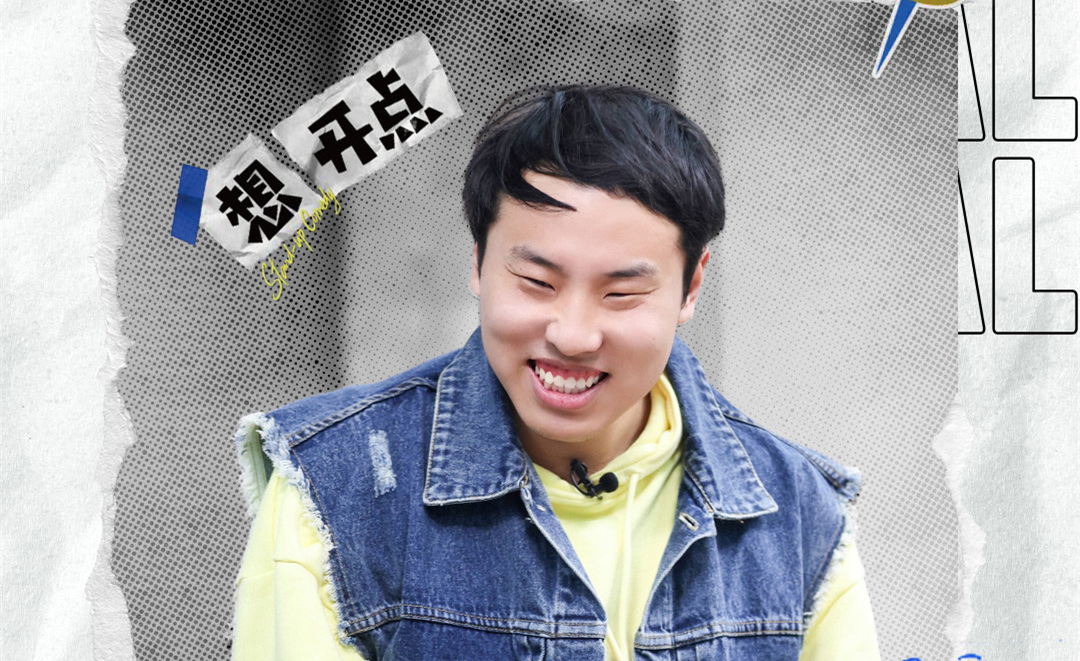《怎么办！脱口秀专场》首播，错把油腻当有趣，真人秀害了李诞休闲区蓝鸢梦想 - Www.slyday.coM