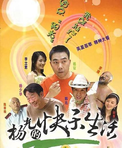 晚节不保杨议被曝出轨生子抱2岁孩子外出女方小杨议24岁