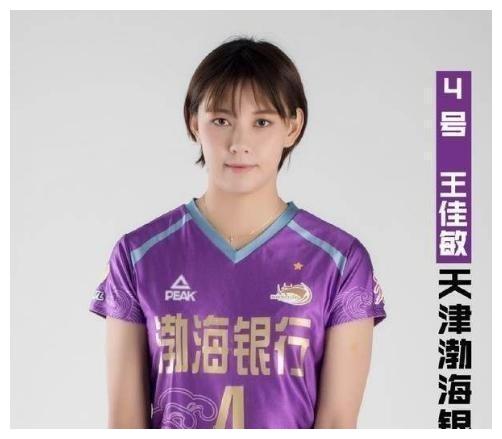 女排全锦赛又见王佳敏,王宝泉回归,她还能重回天津女排吗?