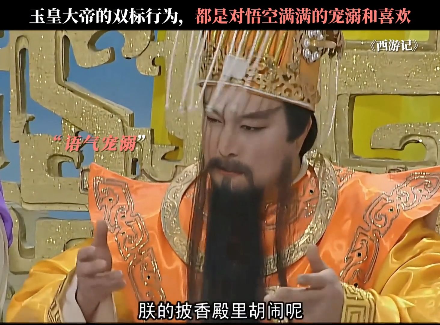 可爱的小猴子，谁见了不喜欢啊 西游记 经典剧好看