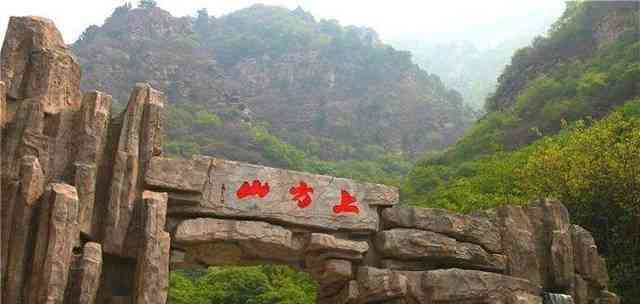 北京一处自然公园，风景壮丽占地面积巨大，门票不贵不去绝对后悔