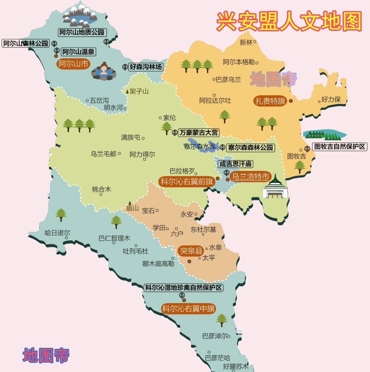 内蒙古兴安盟有故事,孝庄太后来自科尔沁,乌兰浩特是什么意思?