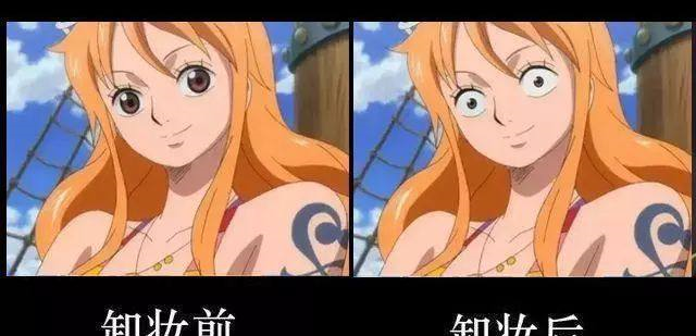 如果动漫人物卸妆后会变成什么样？<a href=