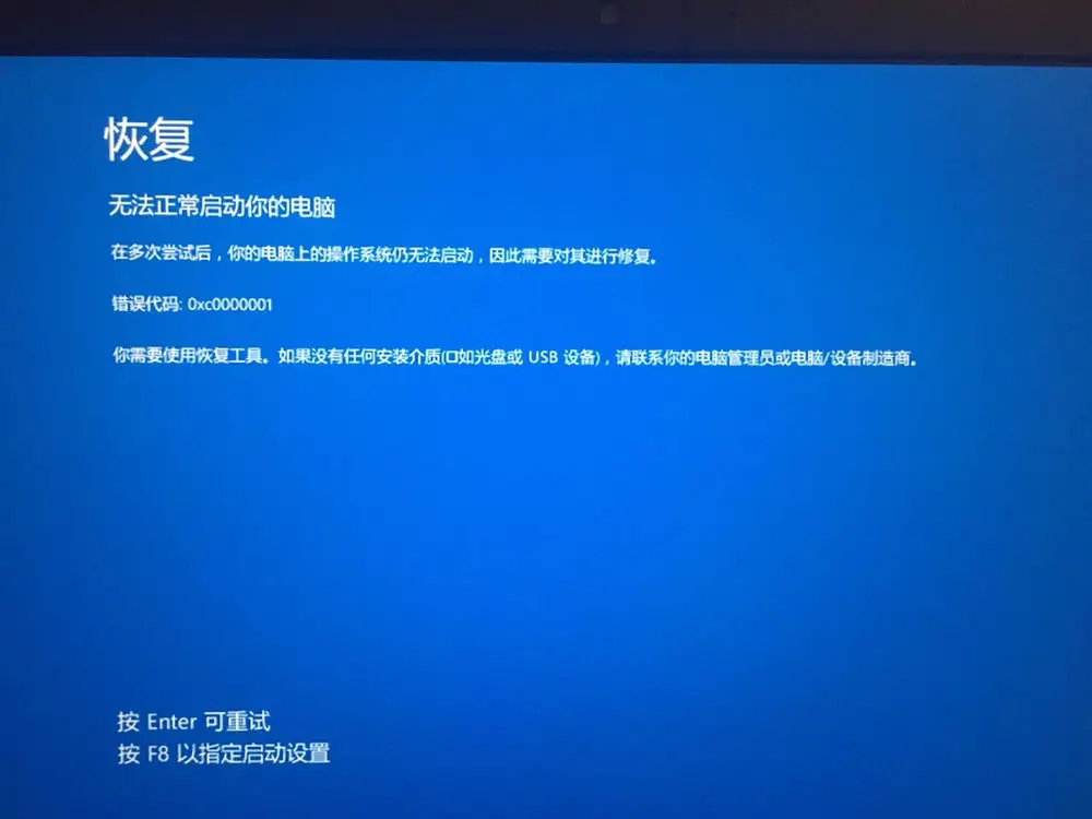 盗墓笔记重启之极海听雷小说