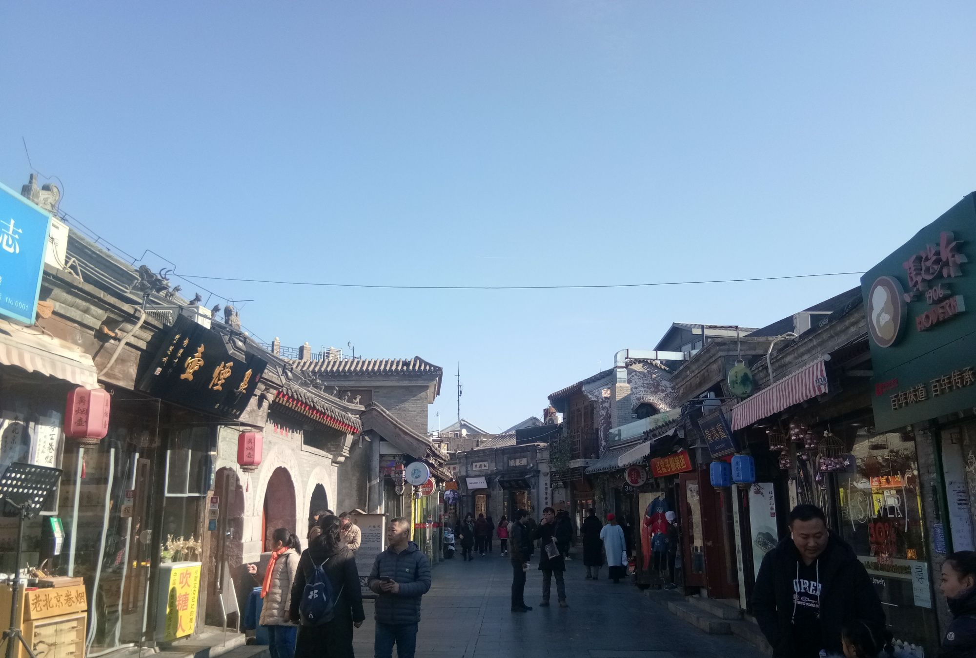 北京地安门外，火神庙，烟袋斜街，鼓楼，可以顺路游览