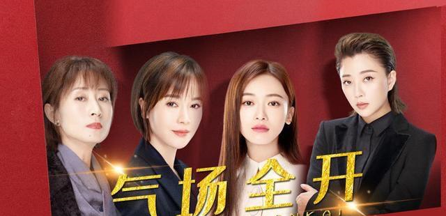 当然由殷桃出演的电视剧《正青春》也火了.