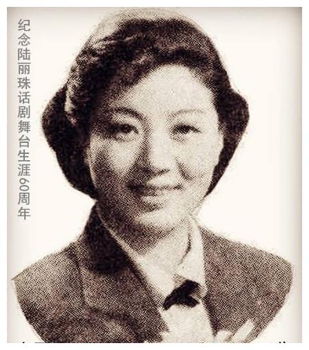 永不消逝的电波演女特务爆红陆丽珠曾沦为苦工94岁还好吗