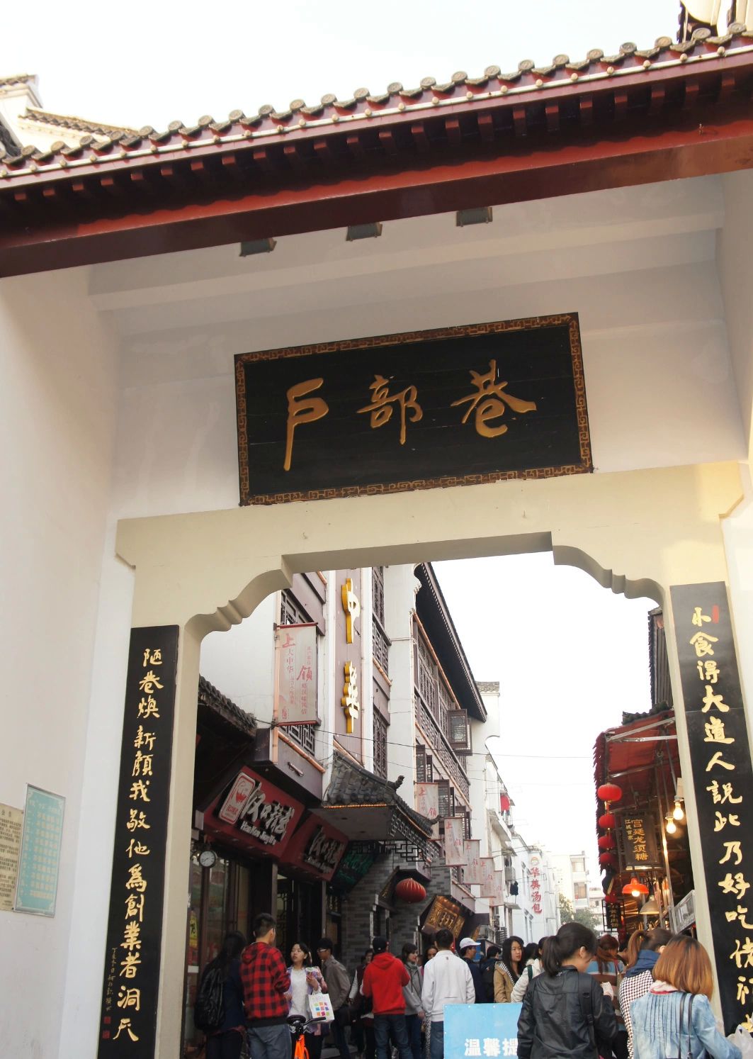 武汉的全国著名小吃一条街,你去过吗?