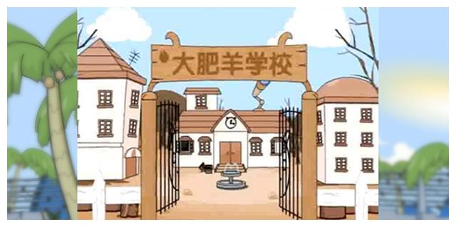 羊群不得不离开羊村去河边觅食,而灰太狼早已用浸