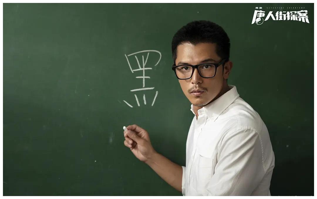 网剧唐人街探案:ivy为什么赢了拥有"主角光环"林默?