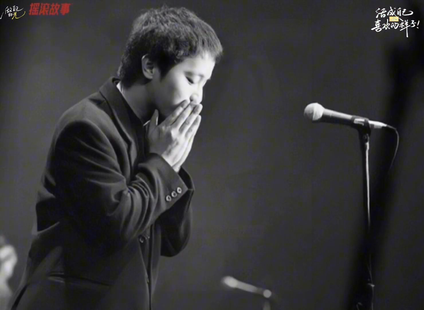 窦唯封神之作 来自王者的霸气  大张伟 窦唯 摇滚故事