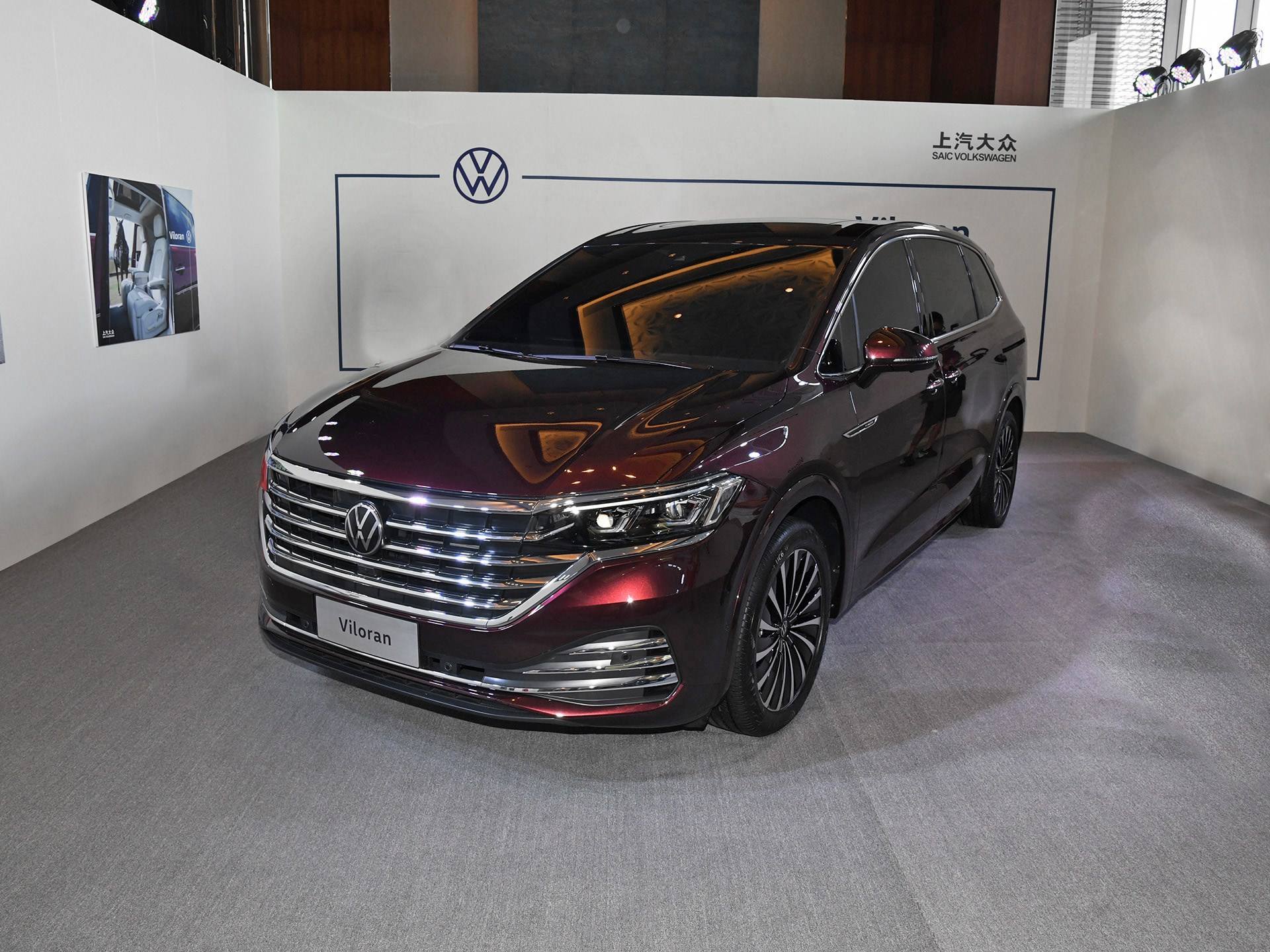 上汽大众viloran最终取名威然,5月28日上市