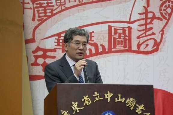 与此同时,李昭泽先生即广东省中山图书馆馆长知道后便想将其买下,郭