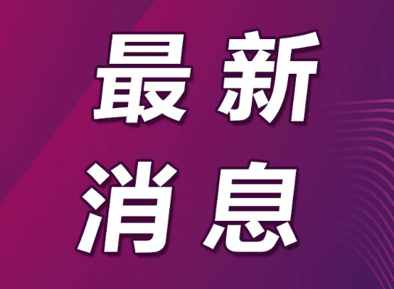 放假通知！五一连休5天，春节休...休闲区蓝鸢梦想 - Www.slyday.coM