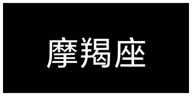 能懂摩羯座的人太少了休闲区蓝鸢梦想 - Www.slyday.coM