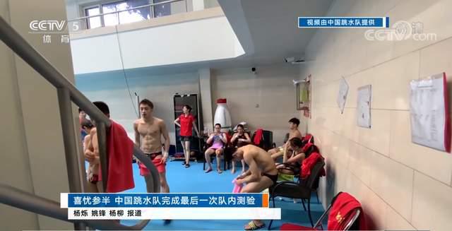 发育之痛!全红婵7分之差再输陈芋汐,207C上演水花消失术获俩10分休闲区蓝鸢梦想 - Www.slyday.coM 发育之痛!全红婵7分之差再输陈芋汐,207C上演水花消失术获俩10分休闲区蓝鸢梦想 - Www.slyday.coM