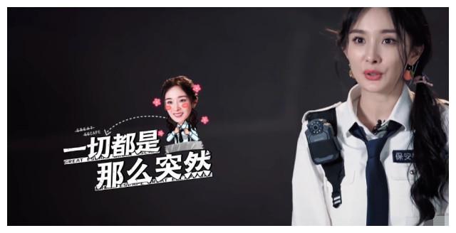 张国伟突然公主抱杨幂,有谁注意她的反应?男粉丝们忍不住羡慕了