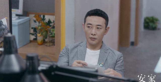 《安家》房似锦被骗小楼被开除!心机女宁馨赢了!