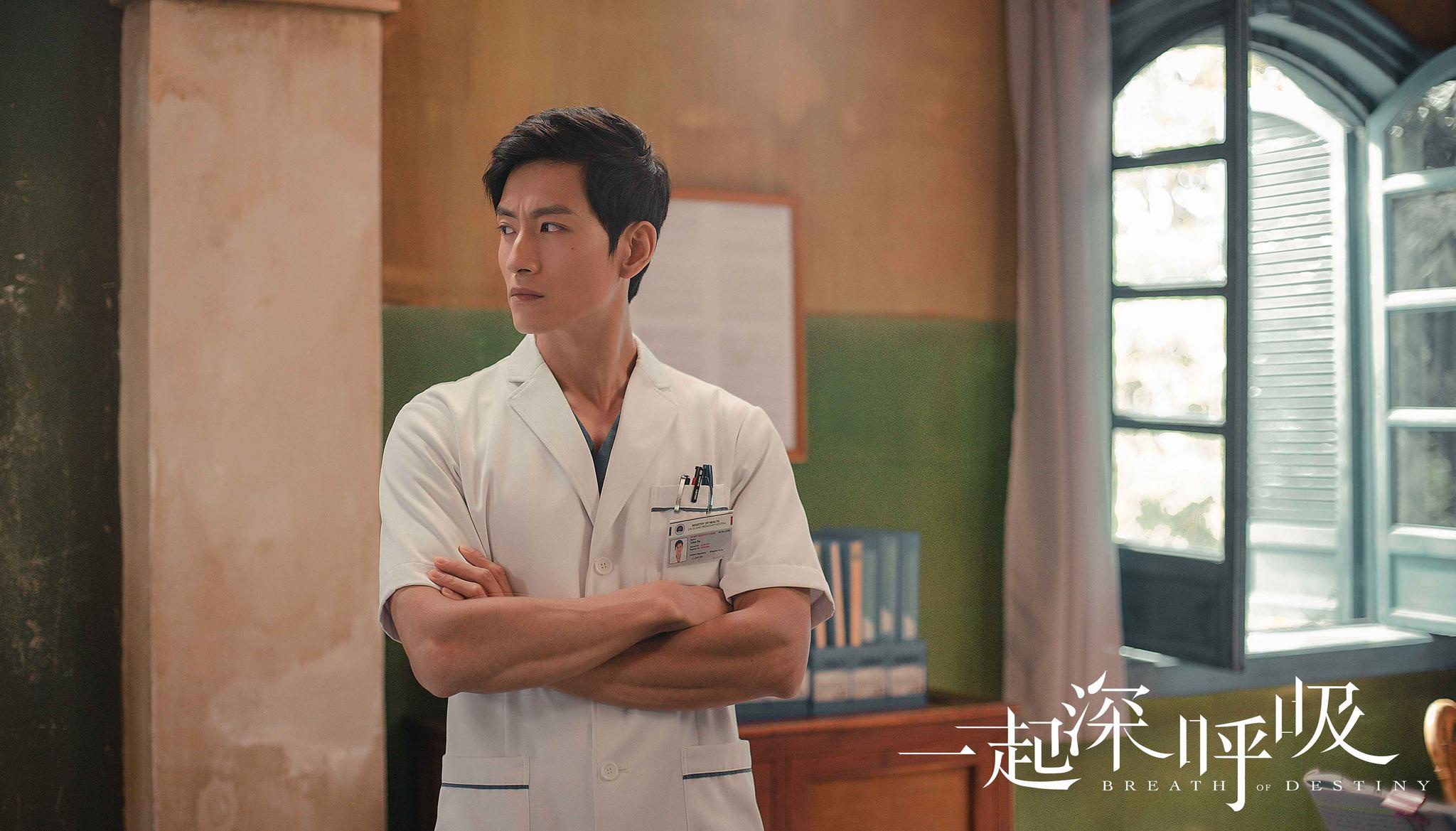 一起深呼吸持续热播张峻宁成当代未婚夫模范