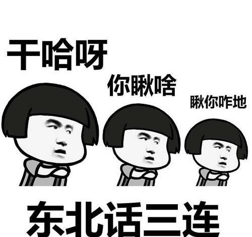 开心笑话 第一次去丈母娘家 女朋友的弟弟很粘我
