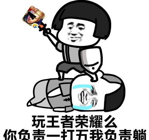 开心笑话：哥，你不是去<a href=