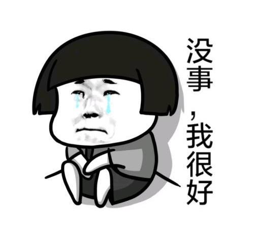 每日一笑：当别人绞尽脑汁避开老师点名的时候，我在努力的听讲休闲区蓝鸢梦想 - Www.slyday.coM