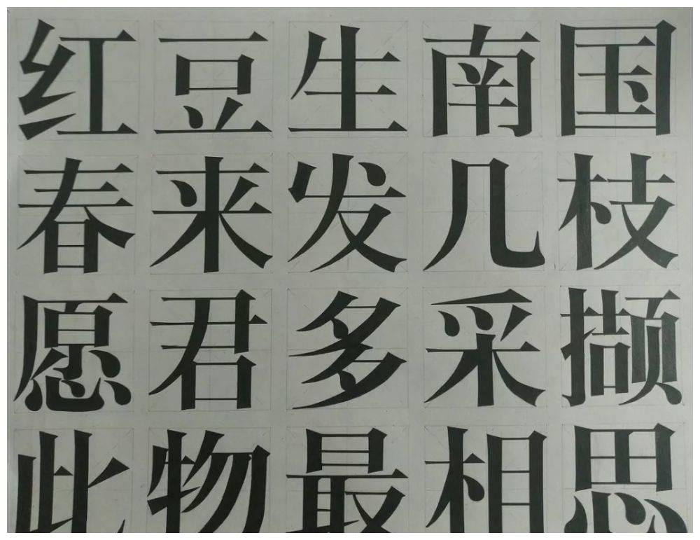 闻名于世的宋体，真的是南宋宰相秦桧发明的吗？__财经头条