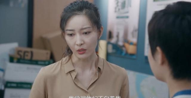 《安家》房似锦被骗小楼被开除!心机女宁馨赢了!