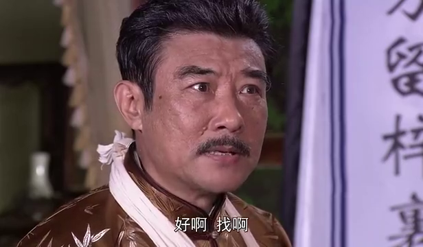 娘心:世鸿还不过比自己年纪大的岳父?是不是有点扯?