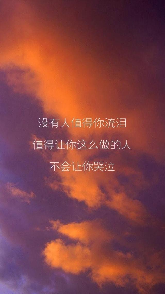 适合朋友圈发说说的经典语录句子穿透人心的句子