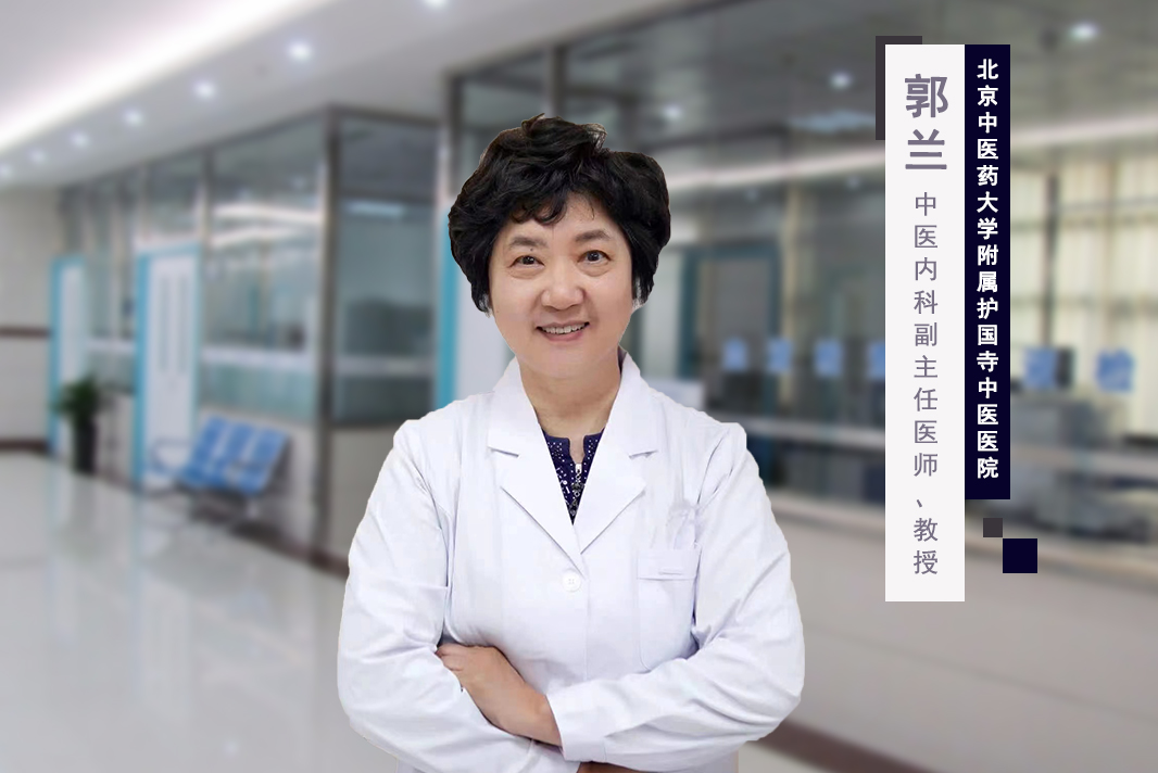 北京中醫藥大學附屬護國寺中醫醫院熱門科室掛號(今天/掛號資訊)的簡單介紹