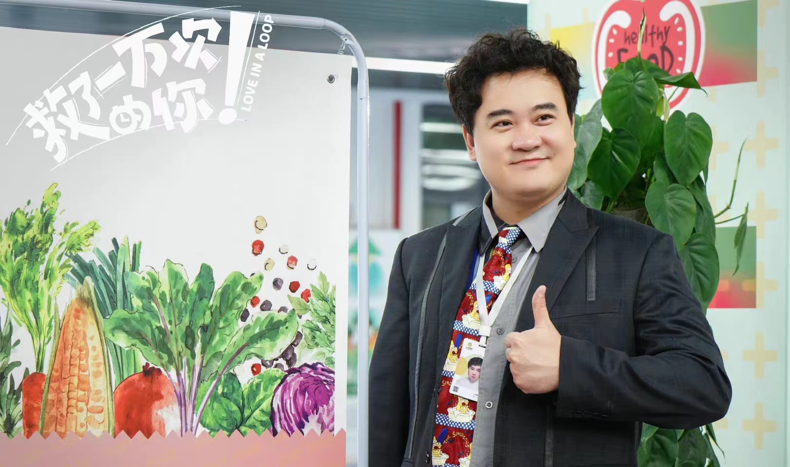 白客孔连顺《救了一万次的你》热播 陷时间循环引爆笑连连|救了一万次的你|孔连顺|白客_新浪新闻
