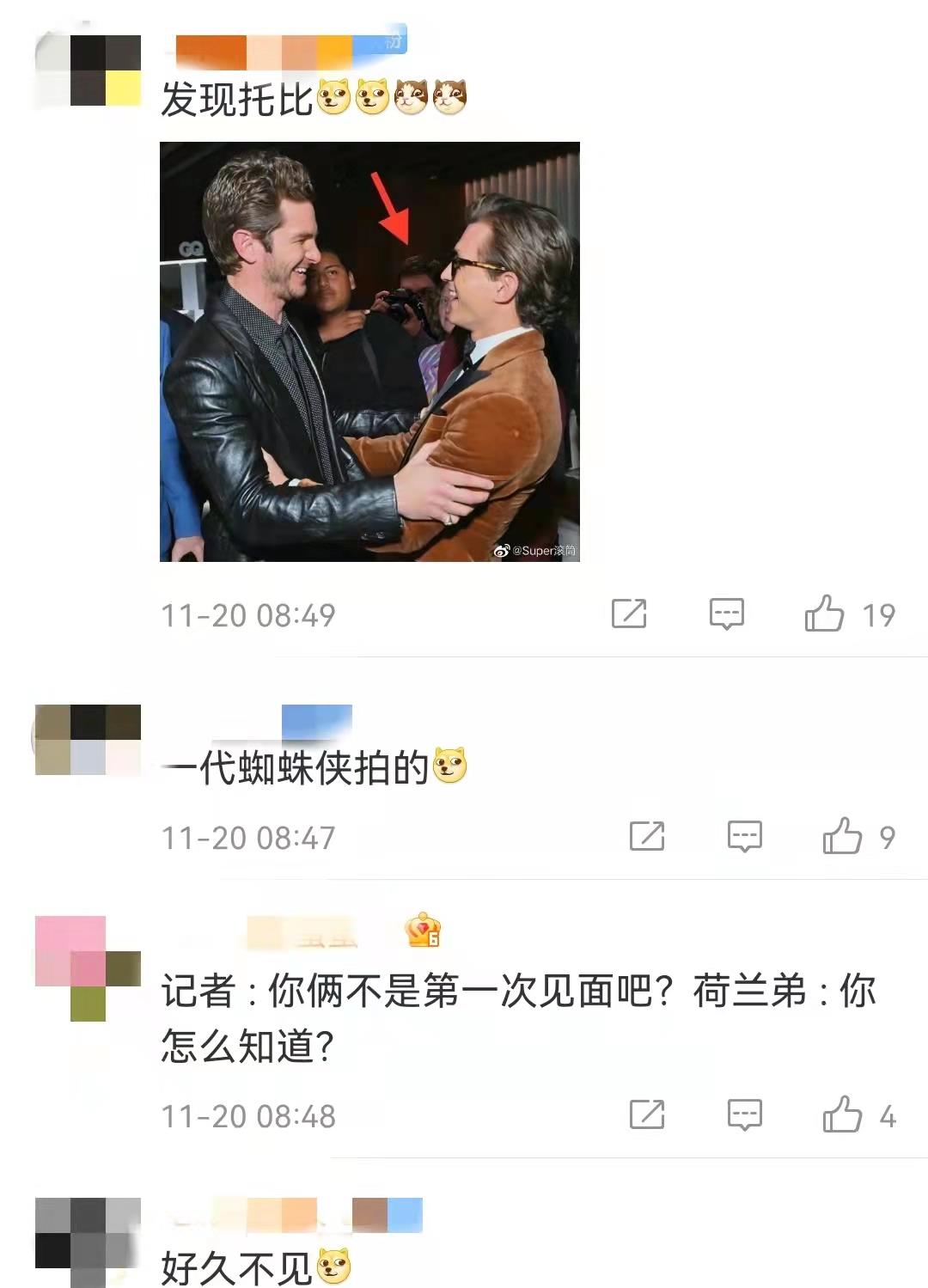 两代蜘蛛侠同框拥抱加菲搂着荷兰弟网友照片一代托比拍的