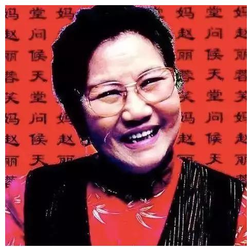 看完赵丽蓉书法,网友:龙飞凤舞,笔走游蛇,一气呵成,太漂亮了