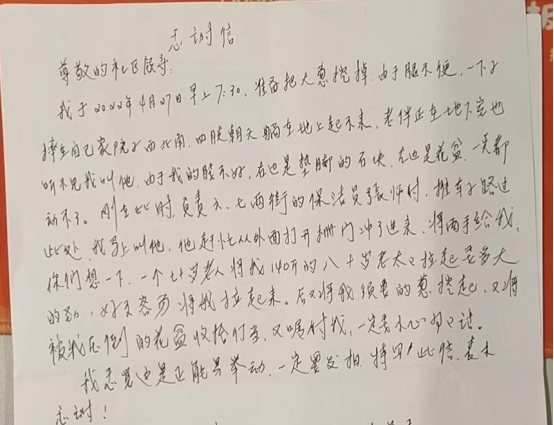 60岁+社区人群调查，他们的安全感来自哪里休闲区蓝鸢梦想 - Www.slyday.coM