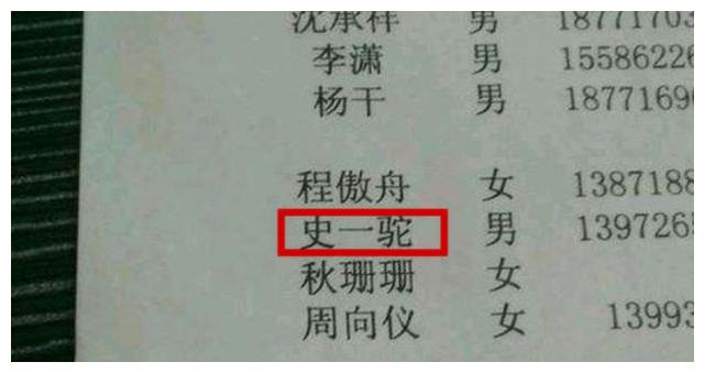 爸爸姓李,粗心给孩子取了这名,儿子上幼儿园第一天就哭着回来了休闲区蓝鸢梦想 - Www.slyday.coM 爸爸姓李,粗心给孩子取了这名,儿子上幼儿园第一天就哭着回来了休闲区蓝鸢梦想 - Www.slyday.coM