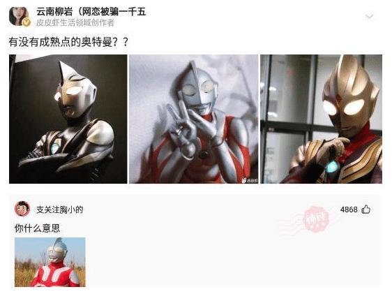 神回复：“年轻人不送外卖，不进工厂那该干什么去？”休闲区蓝鸢梦想 - Www.slyday.coM