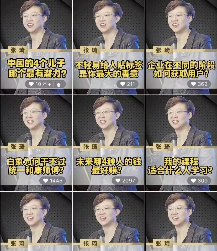 横空出世的新罗胖当月收入就上千万