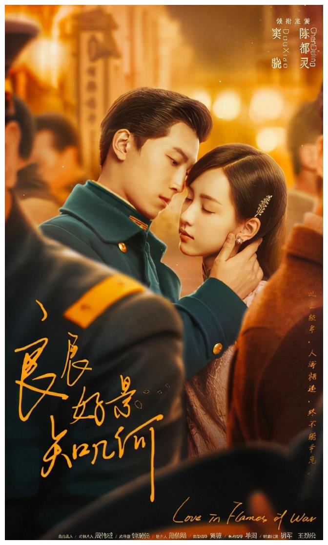 几部待播的民国题材电视剧,看看你最期待哪一部呢?